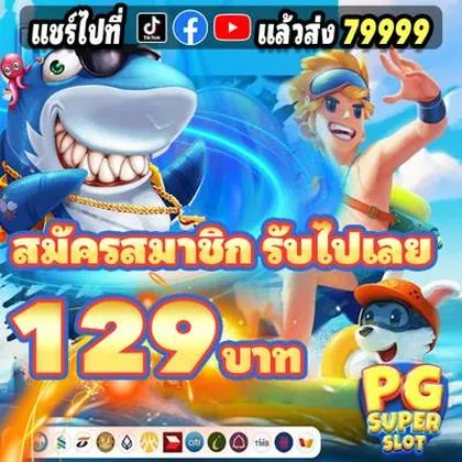 BE63T BE63T