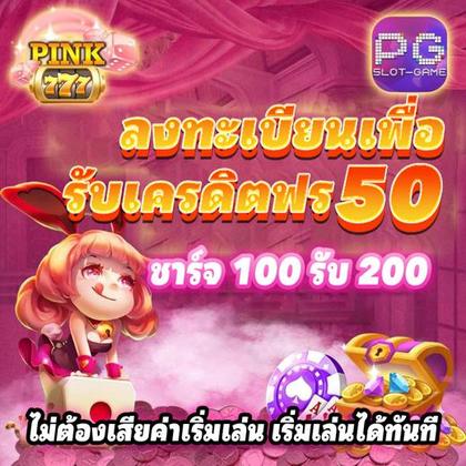 BE63T