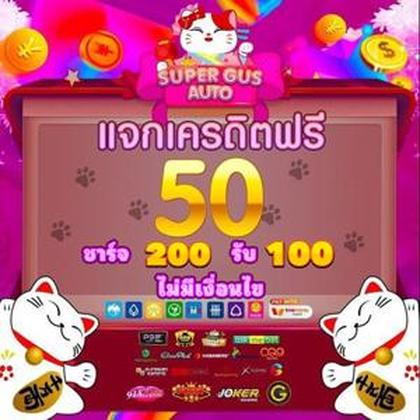 BE63T