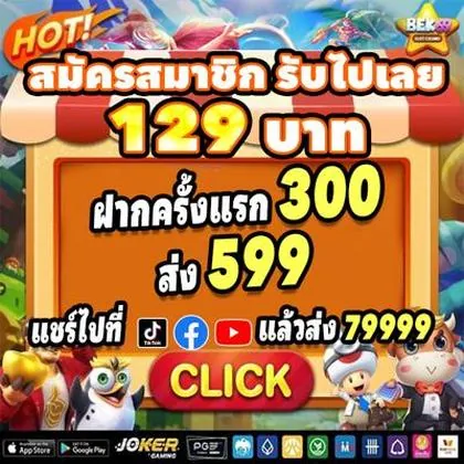 BE63T BE63T