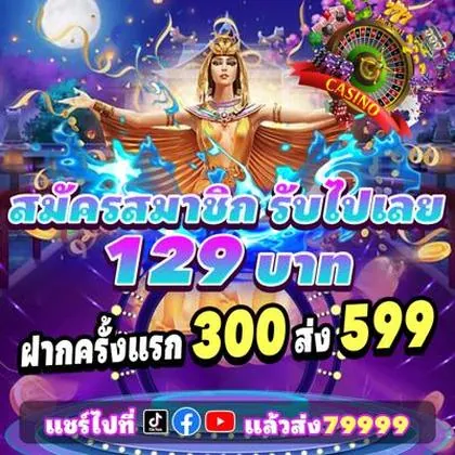 BE63T
