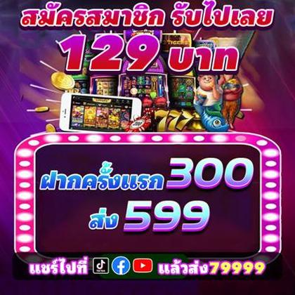 BE63T